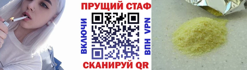 Что такое Катайск Бошки Шишки  Меф мяу мяу  АМФ  ГАШ  COCAIN  Alpha PVP 
