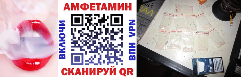 мега как войти  Катайск  Amphetamine 97%  наркотики 