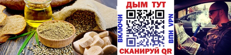 Cannafood марихуана  купить   Катайск 