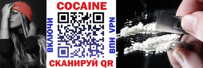 COCAIN 99%  shop как зайти  Катайск  даркнет сайт  ОМГ ОМГ зеркало 
