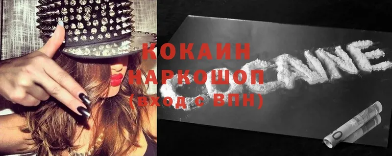 Cocaine Fish Scale  наркота  Катайск 