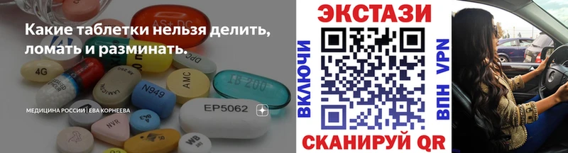 shop как зайти  Катайск  Ecstasy Cube 