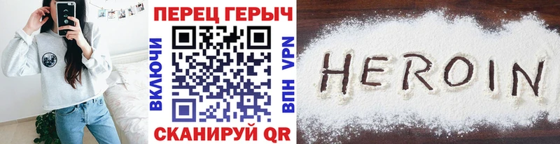 ГЕРОИН гречка  Катайск 
