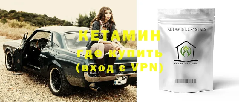 где купить наркоту  Катайск  Кетамин ketamine 