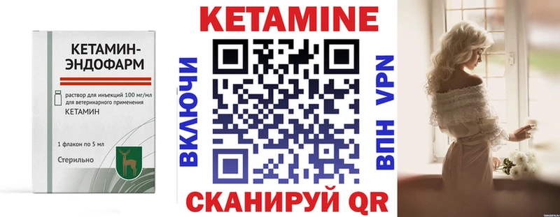 где найти наркотики  Катайск  Кетамин ketamine 