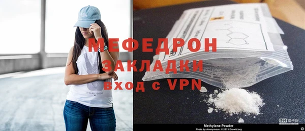 кокаин премиум Навашино
