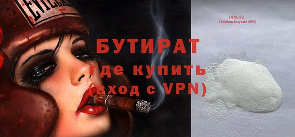 дистиллят марихуана Надым