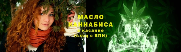 дистиллят марихуана Елабуга