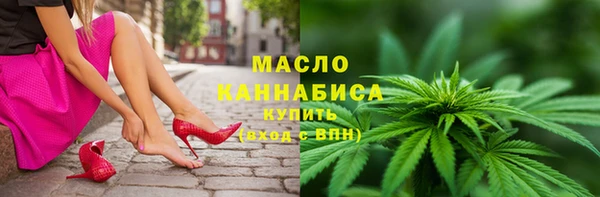 бошки Железногорск-Илимский