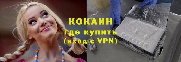кокаин премиум Навашино