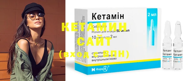 кокаин премиум Навашино