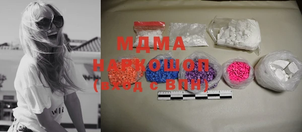 дистиллят марихуана Надым