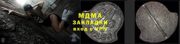 гидропоника Наволоки