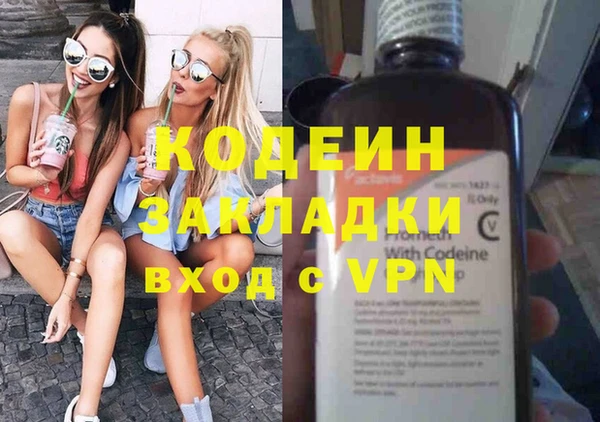 кокаин премиум Навашино