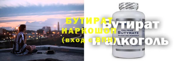 дистиллят марихуана Надым