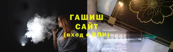 ПСИЛОЦИБИНОВЫЕ ГРИБЫ Елизово