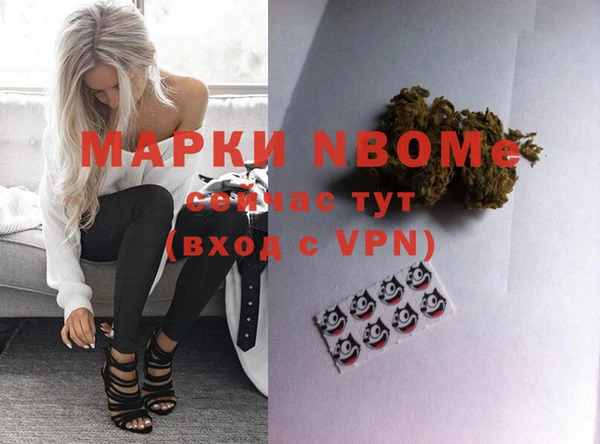 кокаин премиум Навашино