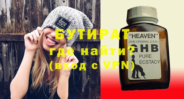 дистиллят марихуана Надым