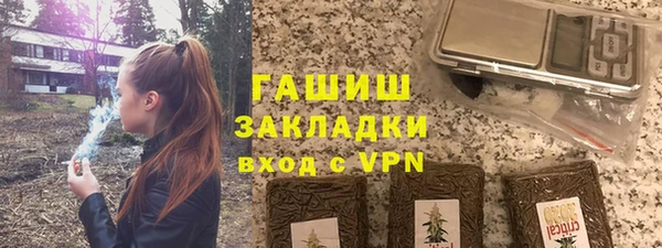 дистиллят марихуана Надым