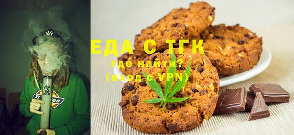 дистиллят марихуана Надым