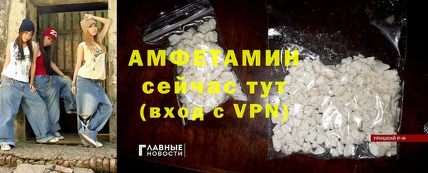 дистиллят марихуана Надым