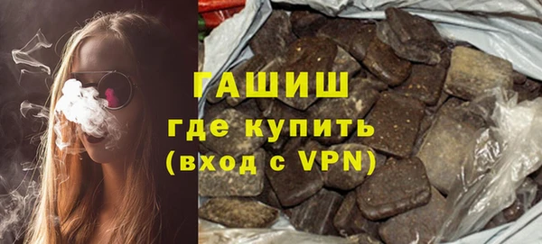 МДМА Нефтегорск
