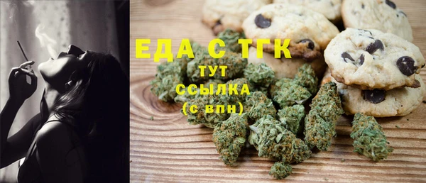 дистиллят марихуана Надым