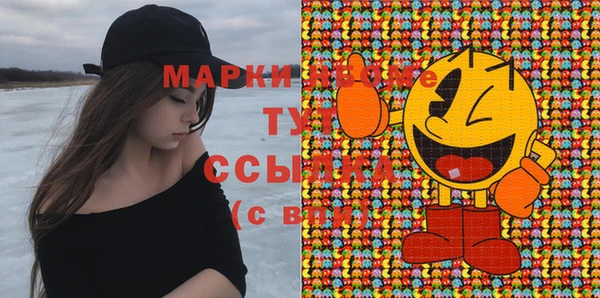 дистиллят марихуана Надым