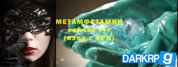 кокаин премиум Навашино