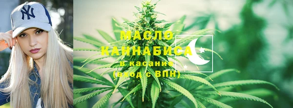 дистиллят марихуана Надым