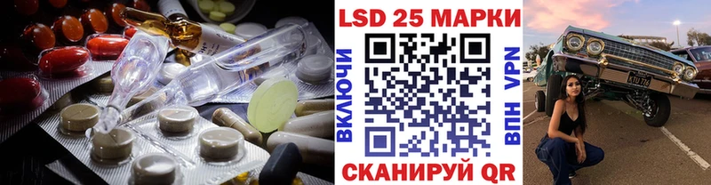 Лсд 25 экстази ecstasy  купить наркотики сайты  Катайск 