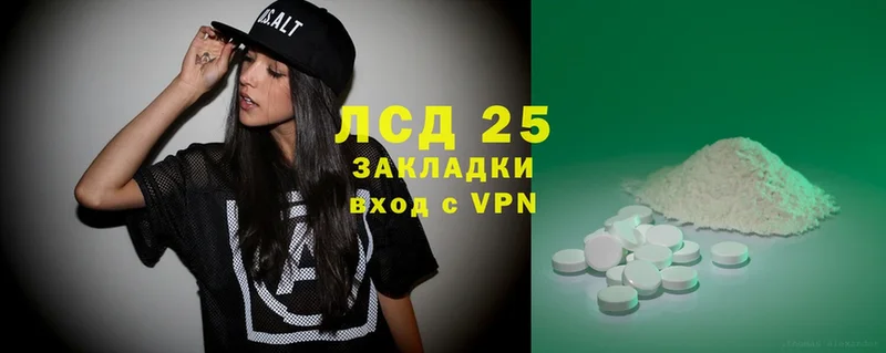 ЛСД экстази ecstasy  купить  сайты  Катайск 