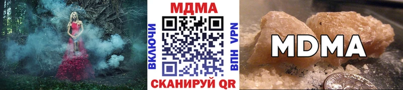 наркотики  Катайск  МДМА Molly 