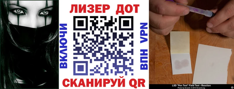 Марки 25I-NBOMe 1500мкг  Катайск 