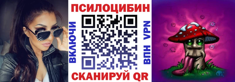 Псилоцибиновые грибы MAGIC MUSHROOMS Катайск