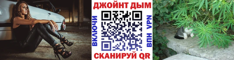 Бошки марихуана конопля  Катайск 